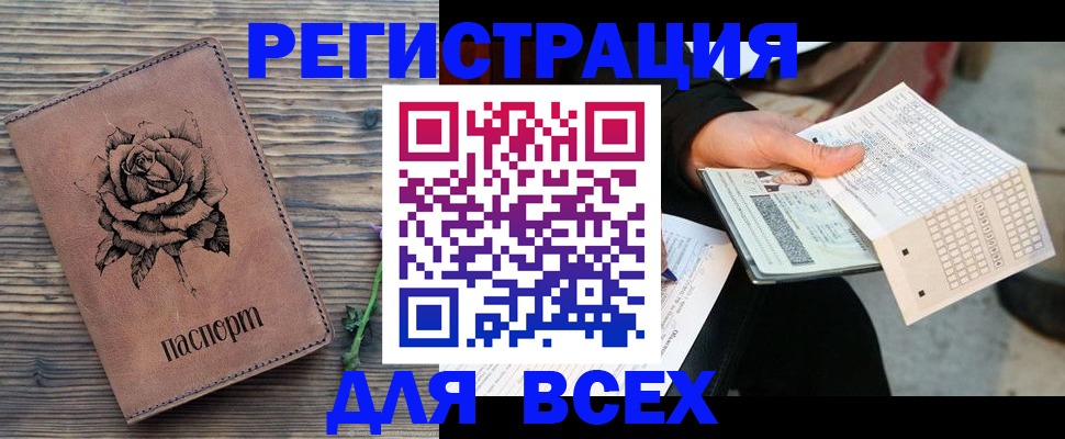 форма 3 в Коми