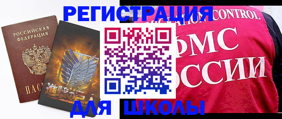 временная регистрация госуслуги в Коми